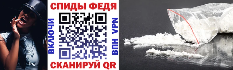 Амфетамин Premium  наркотики  Киреевск 