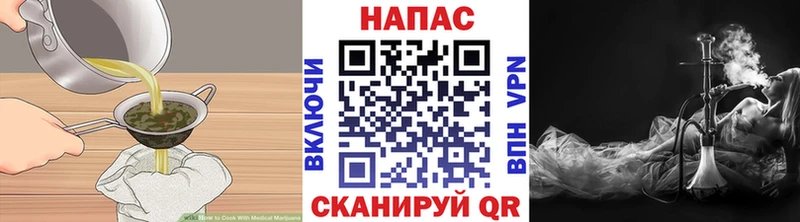 Печенье с ТГК конопля  KRAKEN как войти  Киреевск 