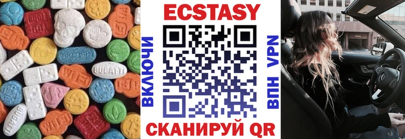 Экстази круглые  omg ТОР  Киреевск 
