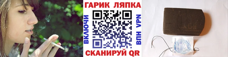 ГАШ гашик  Киреевск 