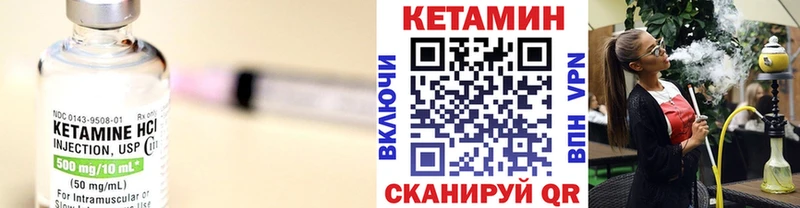 где найти   KRAKEN   КЕТАМИН VHQ  Киреевск 