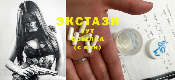 наркотики Бронницы