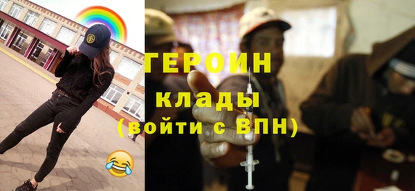 мефедрон мука Усмань
