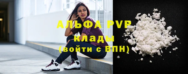 молекула духа Усолье-Сибирское