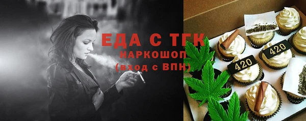 каннабис Усинск