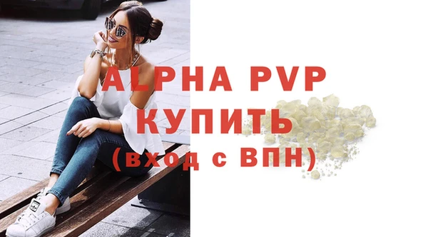 МДПВ Бугульма