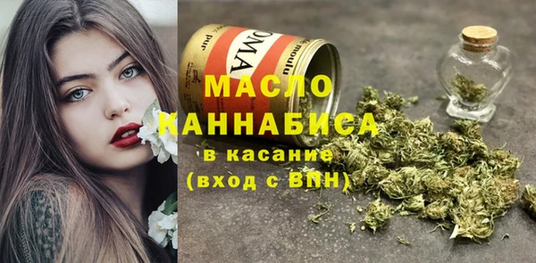 MESCALINE Бородино