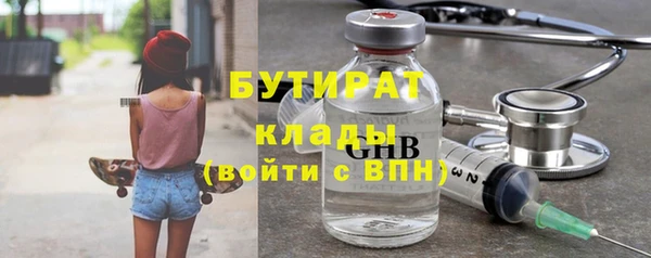 наркотики Бронницы