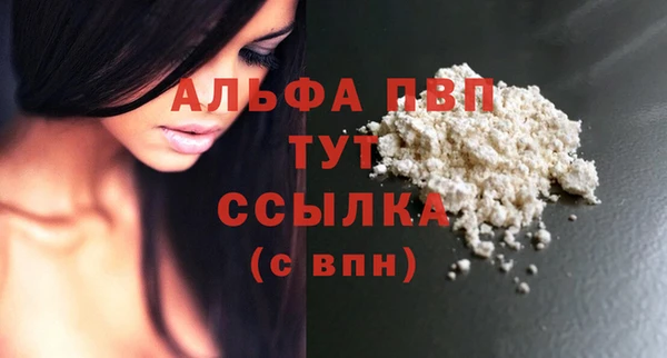 MESCALINE Бородино