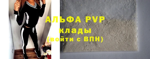 наркотики Бронницы
