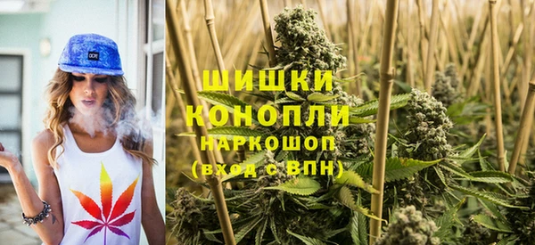 наркотики Бронницы