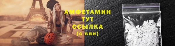 мефедрон мука Усмань