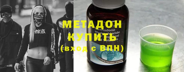 молекула духа Усолье-Сибирское