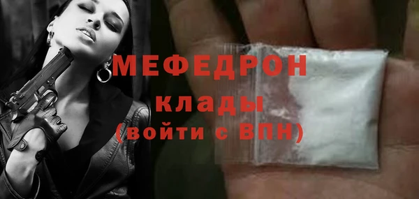 MESCALINE Бородино