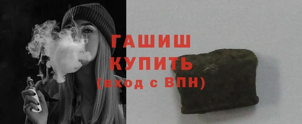 молекула духа Усолье-Сибирское