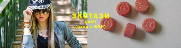 MESCALINE Бородино
