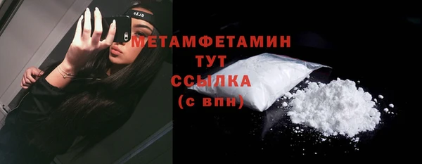 наркотики Бронницы