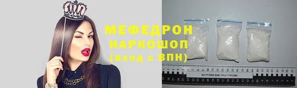 МДПВ Бугульма