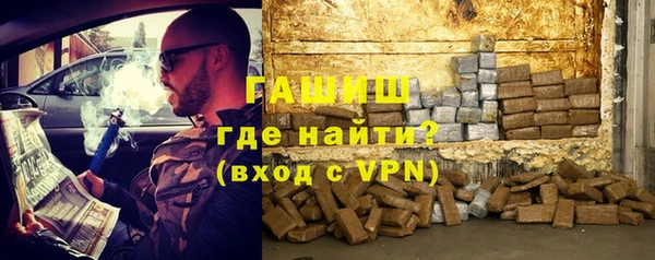 наркотики Бронницы