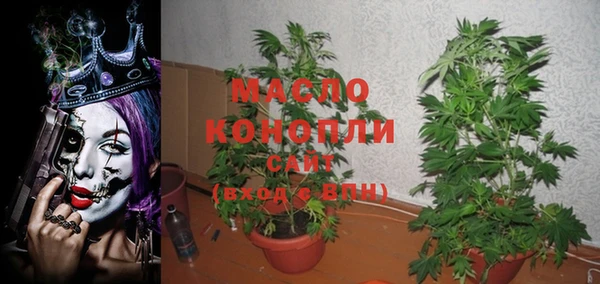 наркотики Бронницы