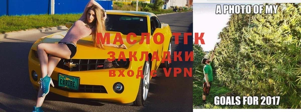 MESCALINE Бородино