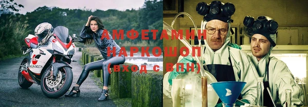 наркотики Бронницы