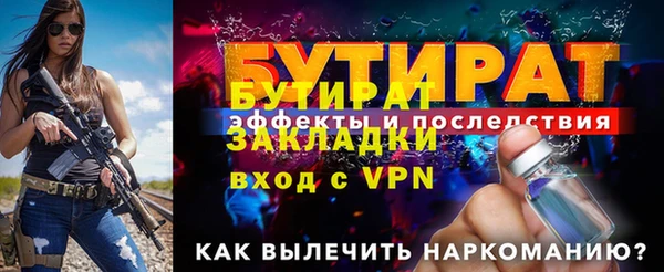 мефедрон мука Усмань