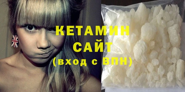 MESCALINE Бородино