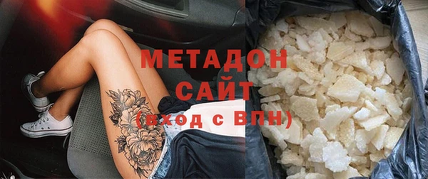 наркотики Бронницы