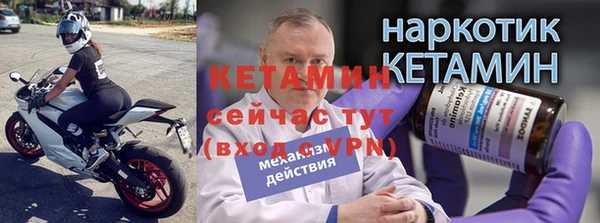 наркотики Бронницы