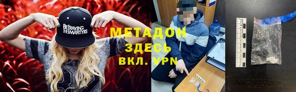 наркотики Бронницы