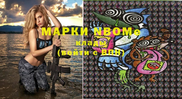 MESCALINE Бородино