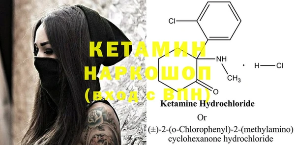 MESCALINE Бородино