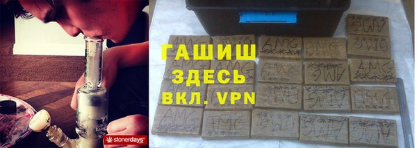 наркотики Бронницы