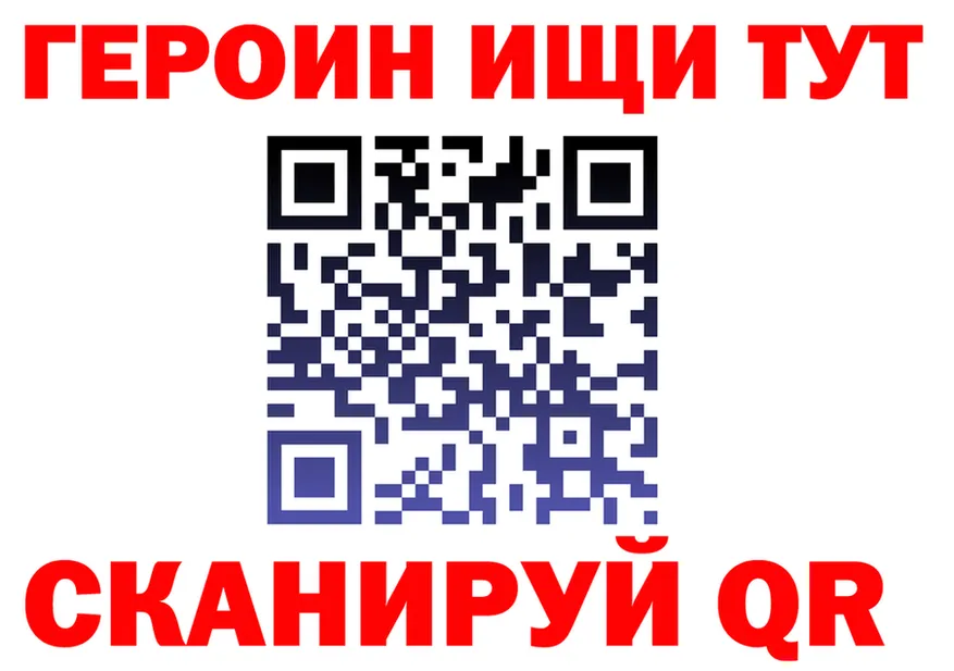 ГАШ гарик tor площадка hydra Киреевск