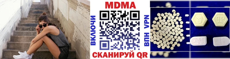 МДМА Molly маркетплейс Telegram Киреевск