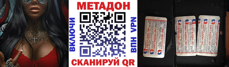 blacksprut сайт  Киреевск  МЕТАДОН белоснежный 
