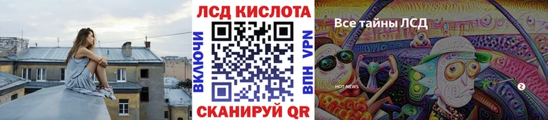 Марки 25I-NBOMe 1,5мг  Киреевск 