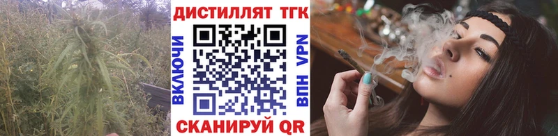 Дистиллят ТГК вейп Киреевск